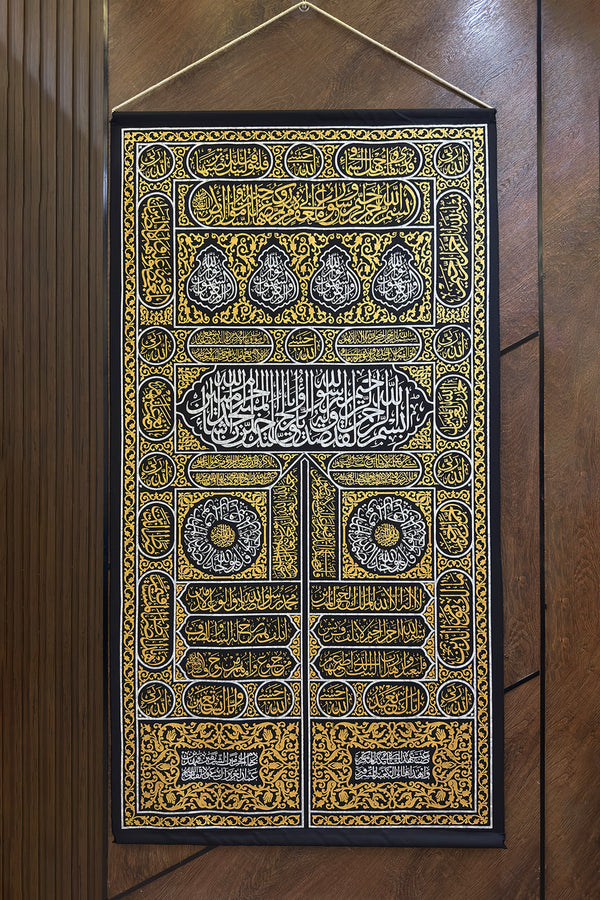 Ghilaaf-e-Kaaba